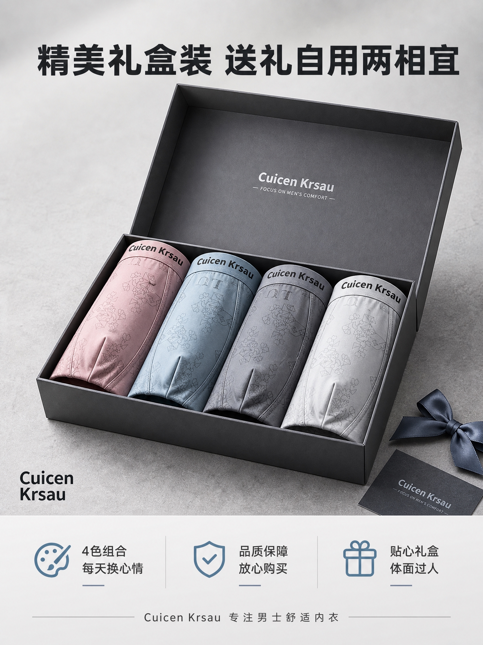 [商品] 使用【图1】【图2】【图3】【图4】4款颜色的Cui… - 图片创意预览