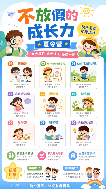 预览效果