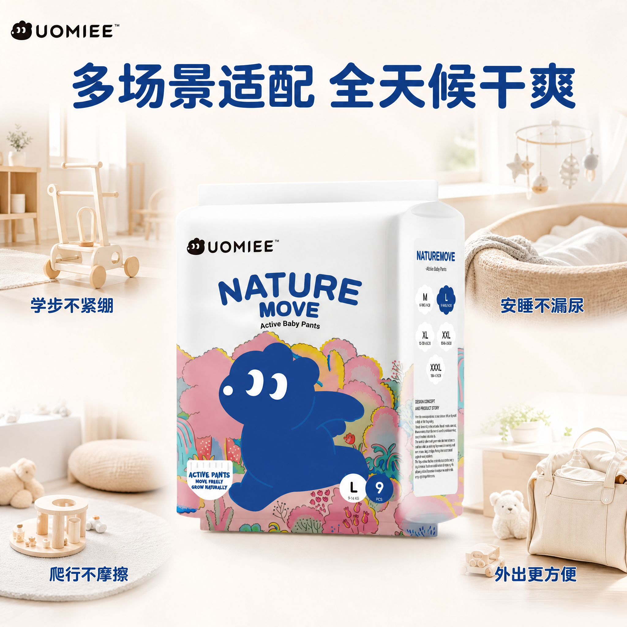 创意预览图