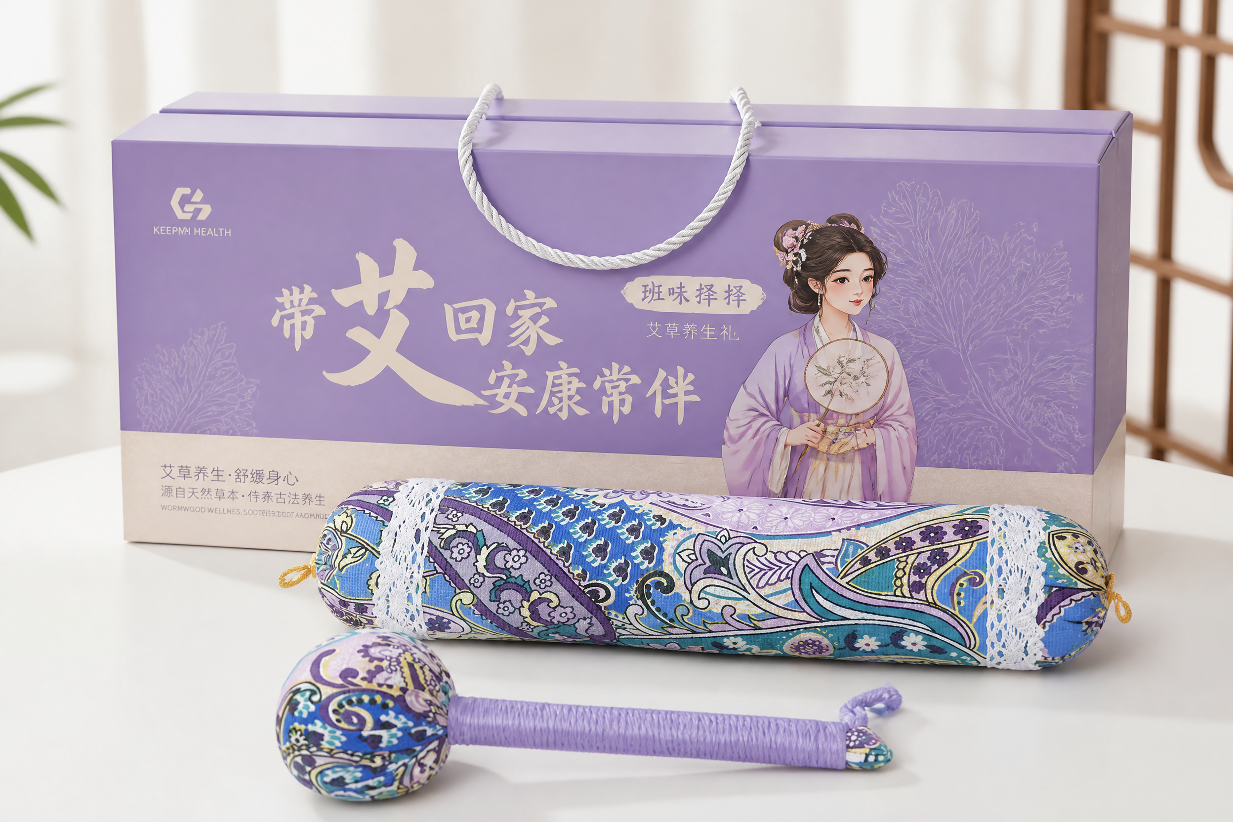 参考第一张图的手提礼盒盒型，设计一款紫色调艾草养生手提礼盒：盒型 - 图片创意预览