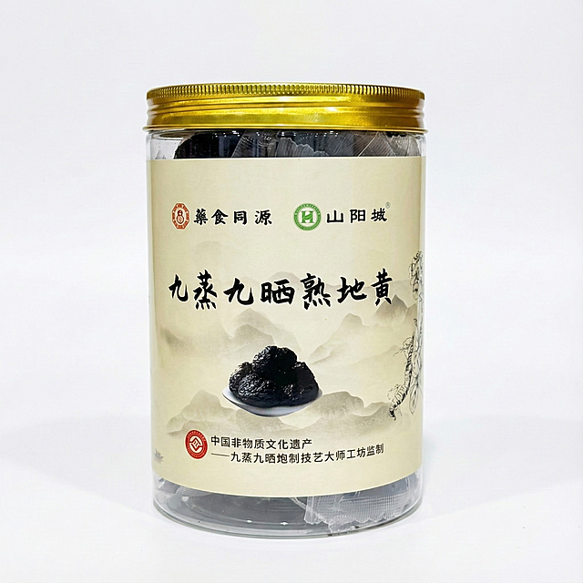 帮我抠图出来，然后把产品优化一下