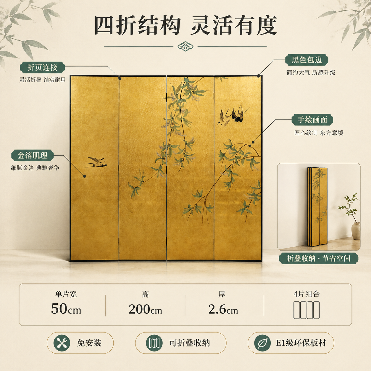 [主图-5] 规格结构与服务决策图：以产品正面标准图为主体，展… - 图片创意预览