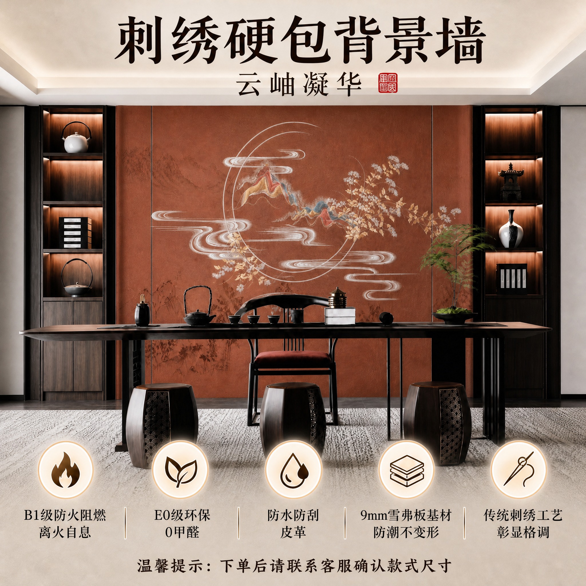 参考第6张图的淘宝天猫主图排版样式，将主图背景替换为第4张图上… - 图片创意预览