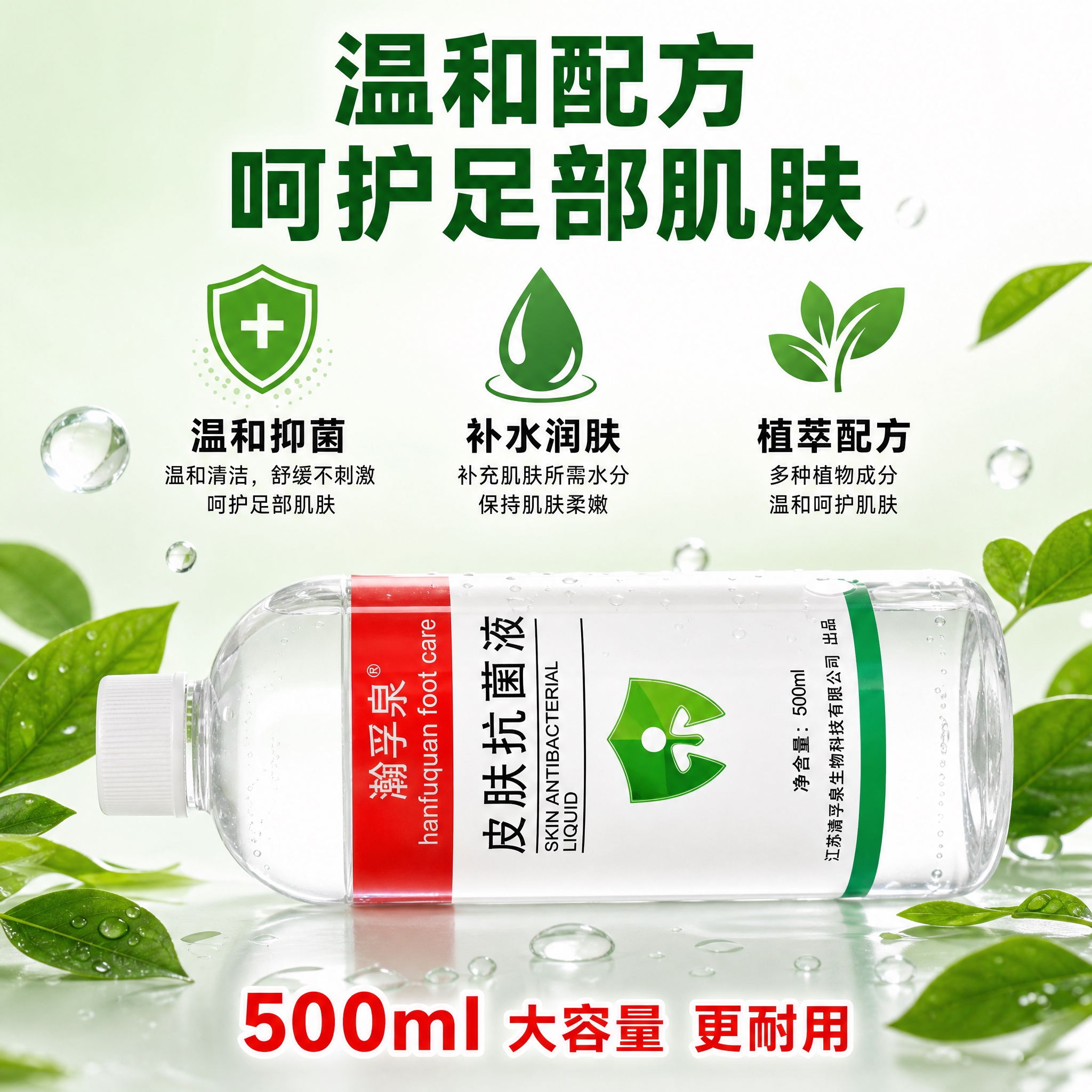 [主图-4] 产品优势与成分理念 温和呵护肌肤。 [统一基调]… - 图片创意预览