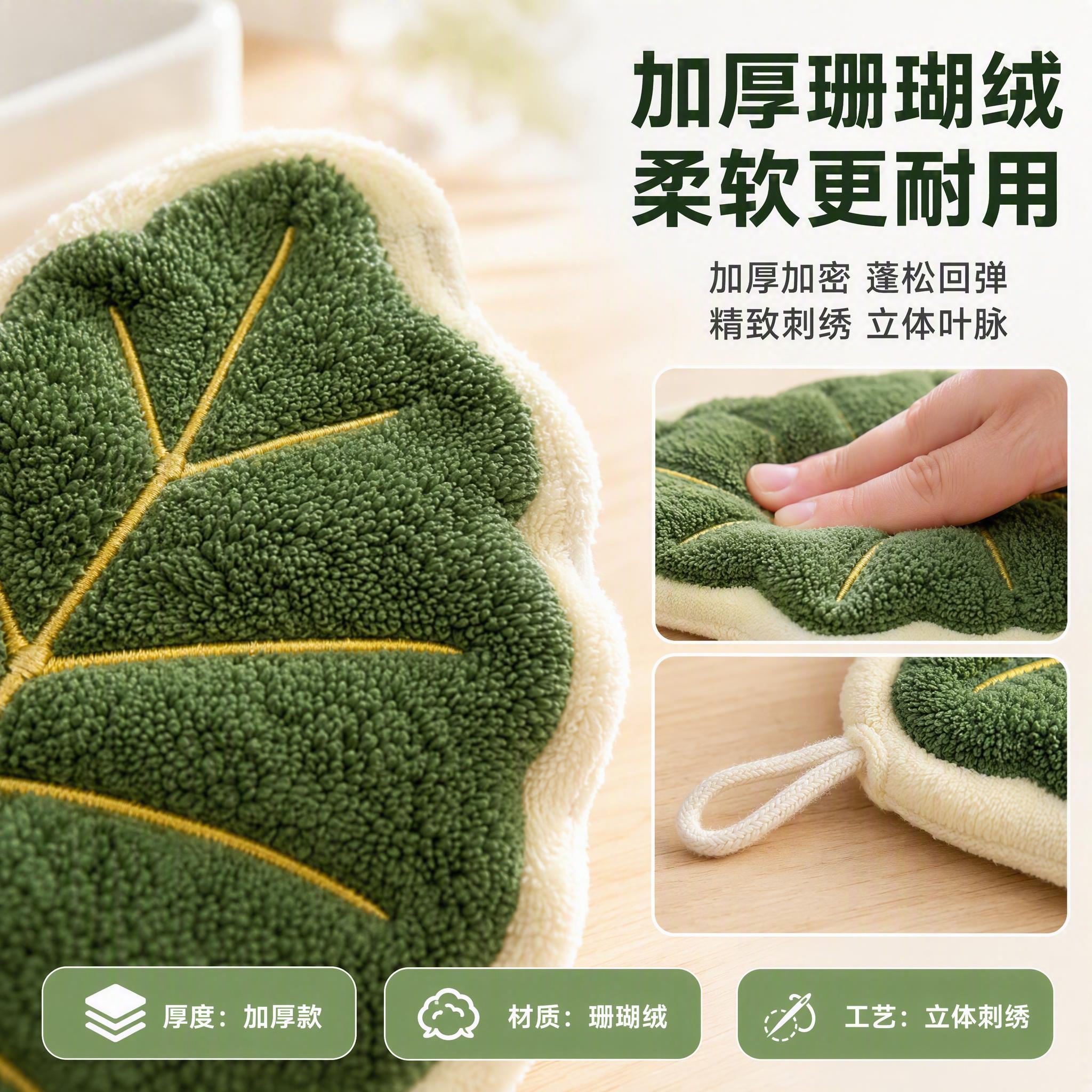 [主图-3] 加厚珊瑚绒材质+工艺细节，品质型主图。 [统一基… - 图片创意预览