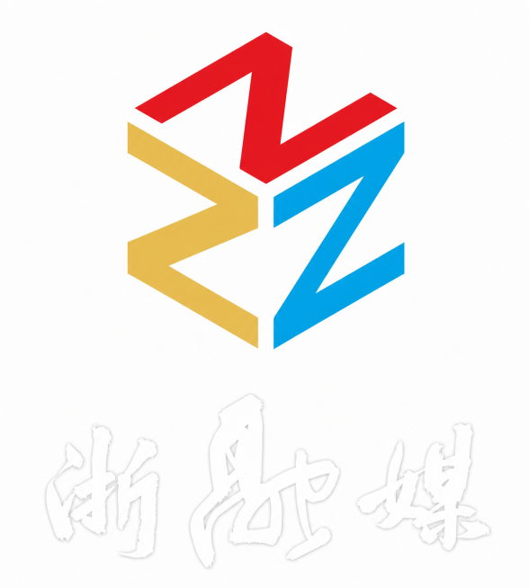 将图中下方的黑色毛笔字体“浙融媒”修改为白色，保持上方图形和整体布局不变，保留原字体的笔触风格预览效果