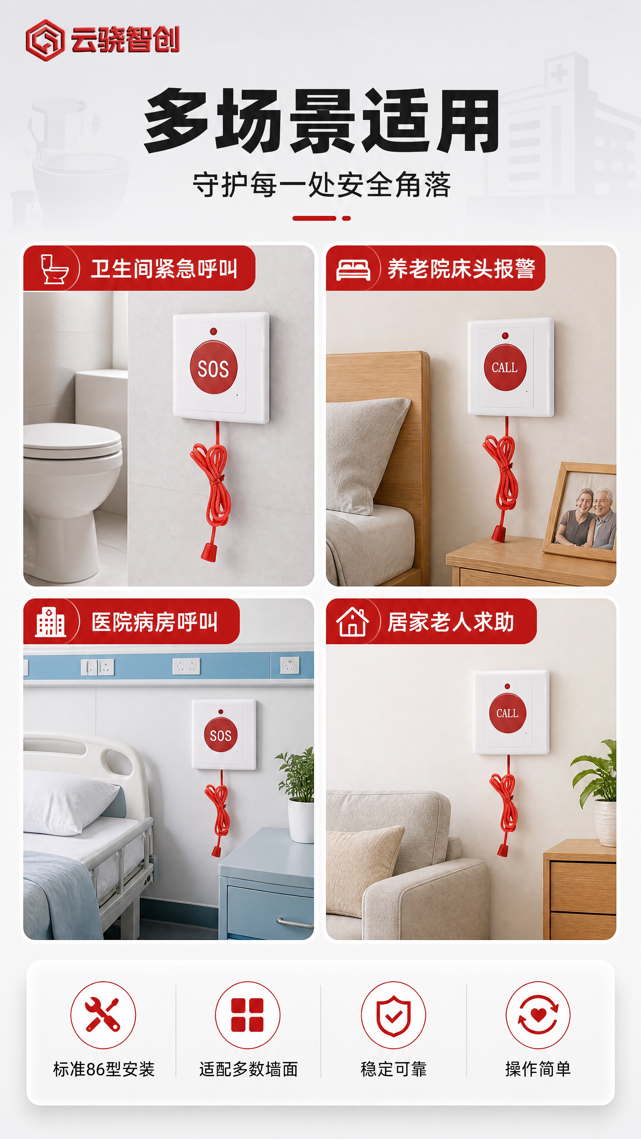 [商品] 使用【图1】两款拉绳按钮产品图；严格保留两款产品全部… - 图片创意预览