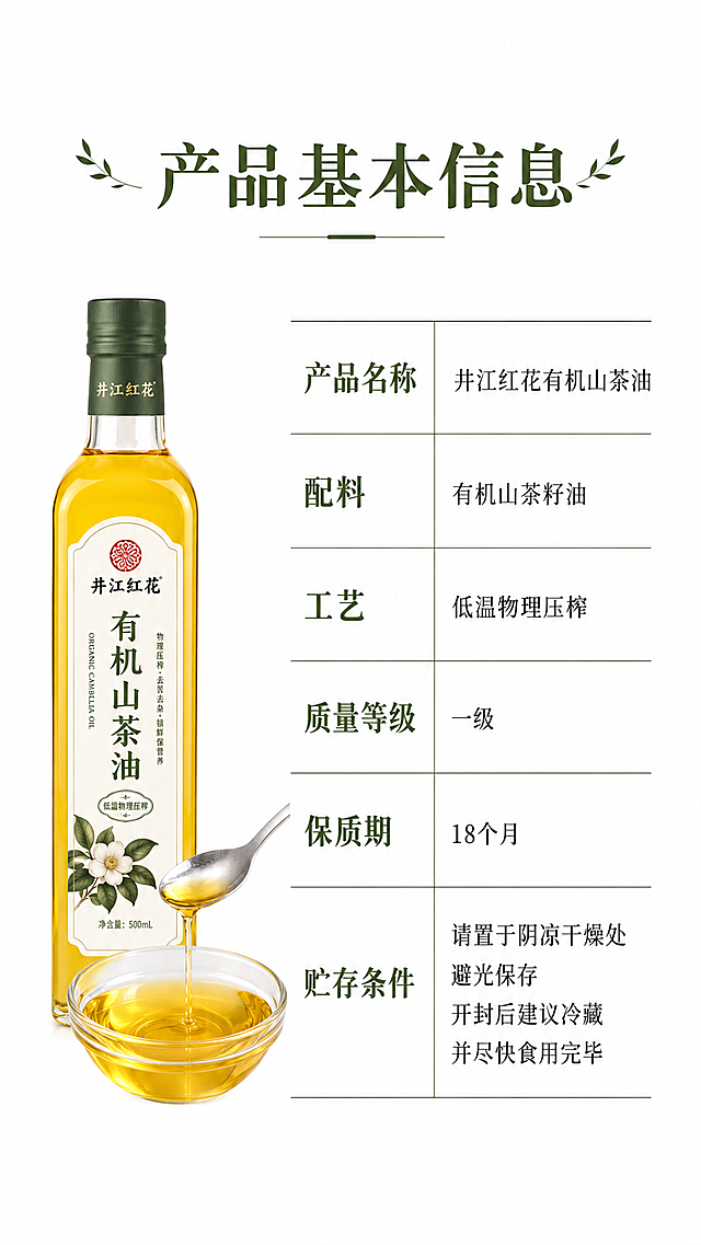 「图片1」图一参考「图片1」的整体色调效果，背景不需要光影