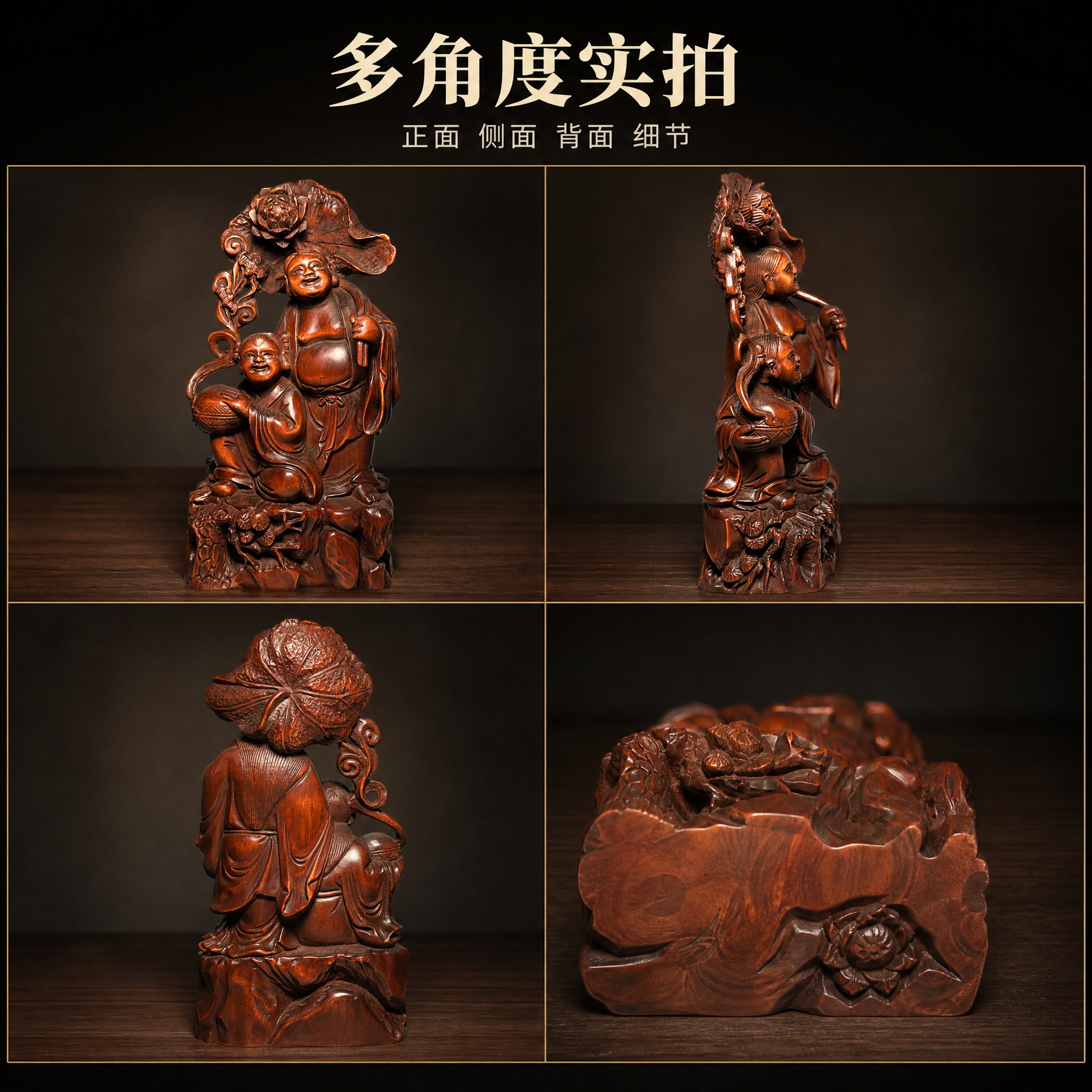 【拼多多主图9 多角度四格】1:1 方形电商主图，新中式深色静… - 图片创意预览