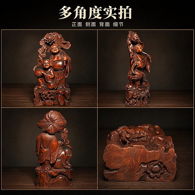 【拼多多主图9 多角度四格】1:1 方形电商主图，新中式深色静物商业摄影。
[产品] 四格内为输入图中的同一件深红棕色黄杨木雕“和合二仙”摆件，分别为正面、侧面、背面、底座俯视四个角度；四格必须与输入图一致，保持人物数量、相貌、姿态、手持物、荷叶与圆盒造型、底座纹样、颜色与雕工细节。
[构图] 方形画面 2×2 四格，每格一件完整摆件居中占该格约80%，四格背景与台面统一为深棕黑渐变 + 深胡桃木台面，格间以暗金细线分隔，每格底部留一条空白细线区（不写任何文字标签），四格均有真实接触阴影。
[光影质感] 四格统一左上45度暖柔光，木雕油润反光一致，衣纹与底座刀痕清晰，背景干净虚化。
[配色] 深棕黑背景、深胡桃木台面；标题暖米白，正文浅暖灰，强调暗金。
[文字版式] 顶部居中主标题“多角度实拍”（宋体类衷线粗体、暖米白、最大字号），下方副标题“正面 侧面 背面 细节”（浅暖灰、字号缩小一半）；文字全部横排，不遮挡产品，无错字。
[禁止] 格内任何单独文字；竖排/旋转/单字竖列文字；任何尺寸或重量数字；功效类文案与绝对化用语；平台Logo、水印、二维码、装饰边框；人物畸形、多余手指、法器被改写。