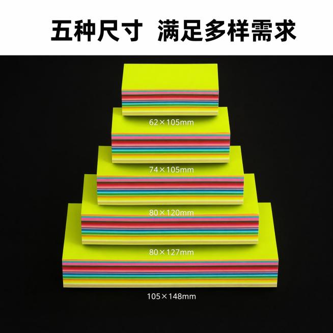 [主图-7] 全规格尺寸展示，五种尺寸的彩色纸砖阶梯式堆叠展示，保持产品外观颜色与原图一致，五种尺寸从大到小依次阶梯摆放，清晰展示不同规格。背景为纯净黑色桌面，突出产品本身。
光影：柔和顶光，突出每个预览效果