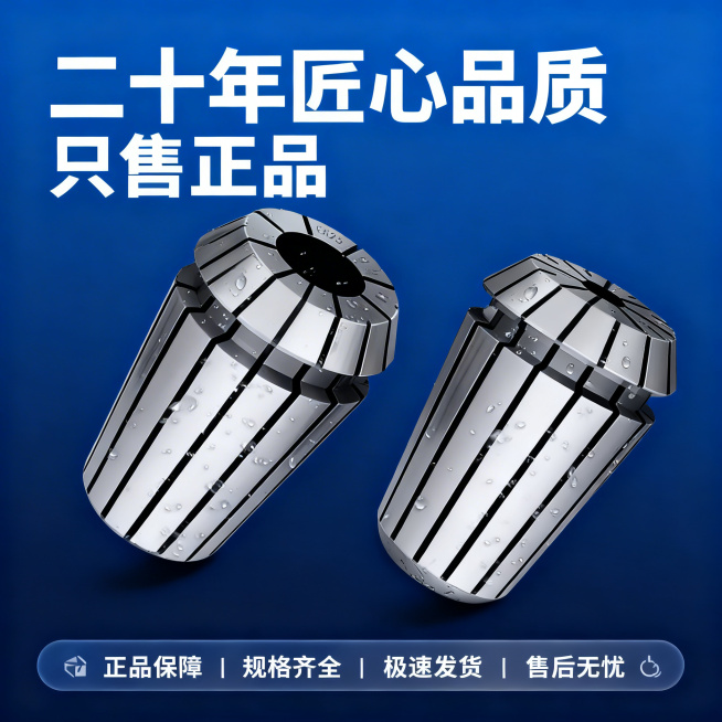 [垫图] https://gdesign-dam-hz.dancf.com/35899783254104168/065fb677df81487eb15a3b7f92497782.jpg
[主图主题]预览效果