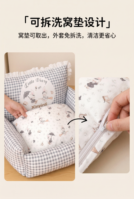 功能场景图，严格还原上传的嬉引力品牌浅灰白格纹兔子沙发式宠物窝，包括包装设计、颜色、LOGO位置、文字内容、图案元素等所有细节，产品在真实物理空间里与其他物体的大小关系视觉协调，比例保持1:1，避免突预览效果