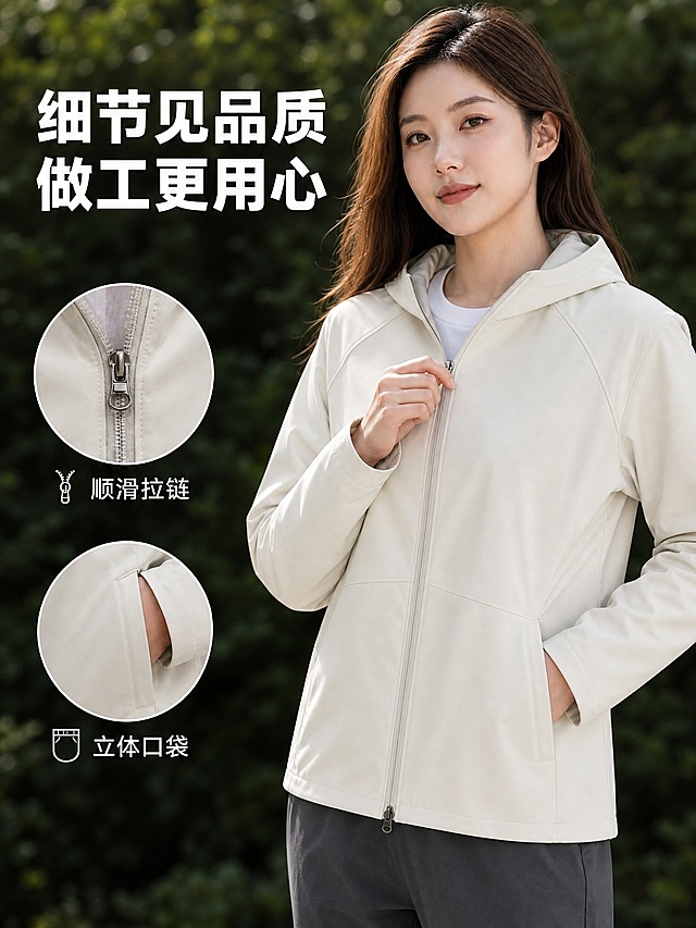 在这张外套细节图的基础上，去掉帽子上的调节绳和金属气眼扣，领子/帽檐处保持干净平整的设计，没有任何抽绳、调节扣或金属孔。

同时去掉左侧第三个圆形细节放大图（可调节帽的抽绳细节图）及其下方的「可调节帽」文字和图标，只保留上方两个细节：顺滑拉链、立体口袋。

模特穿着的外套帽子领口处要自然圆润，没有调节绳孔和抽绳，整体做工精致流畅。画面整体润化，提升质感，让面料更细腻有光泽，光影更柔和自然。

左上角大标题「细节见品质 做工更用心」保留。左侧两个圆形细节图（顺滑拉链、立体口袋）保留，位置适当调整保持视觉平衡。

保持产品颜色（米白色）、款式、材质与原图一致，背景为户外绿植虚化效果，整体风格为高级户外编辑风，3:4比例。