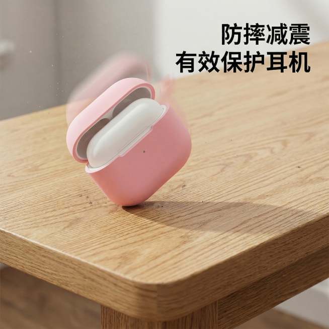挂钩孔去掉预览效果