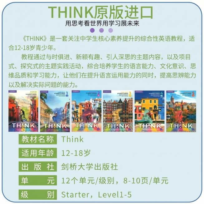 将图中所有整体文字颜色改为浅色青草绿，保持图片原有布局、内容和其他元素不变预览效果