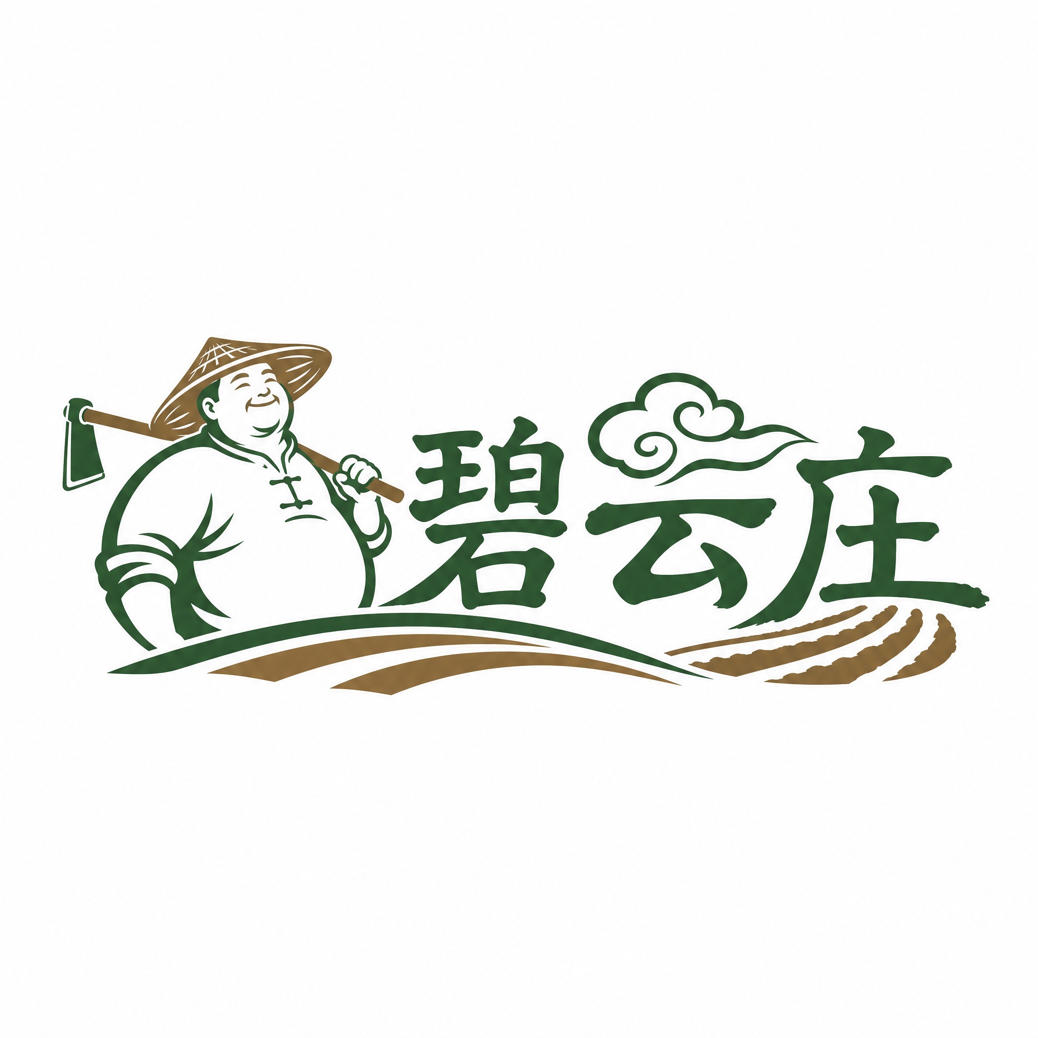干净的纯白色背景。平面logo设计，主体为"碧云庄"三个汉字与… - 图片创意预览