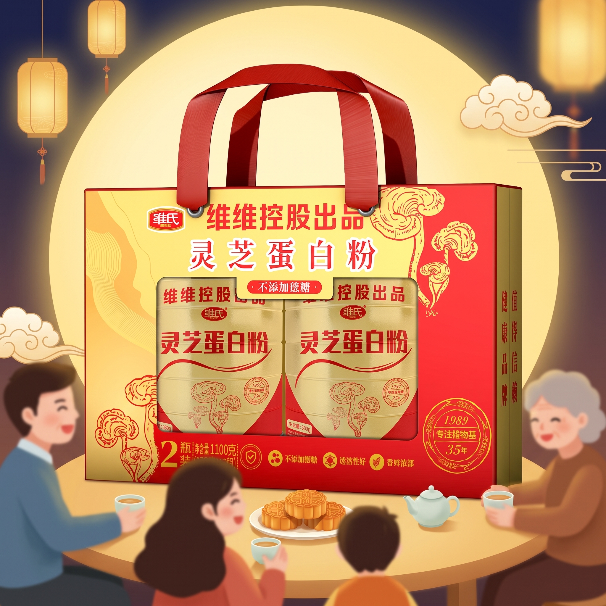 创意预览图