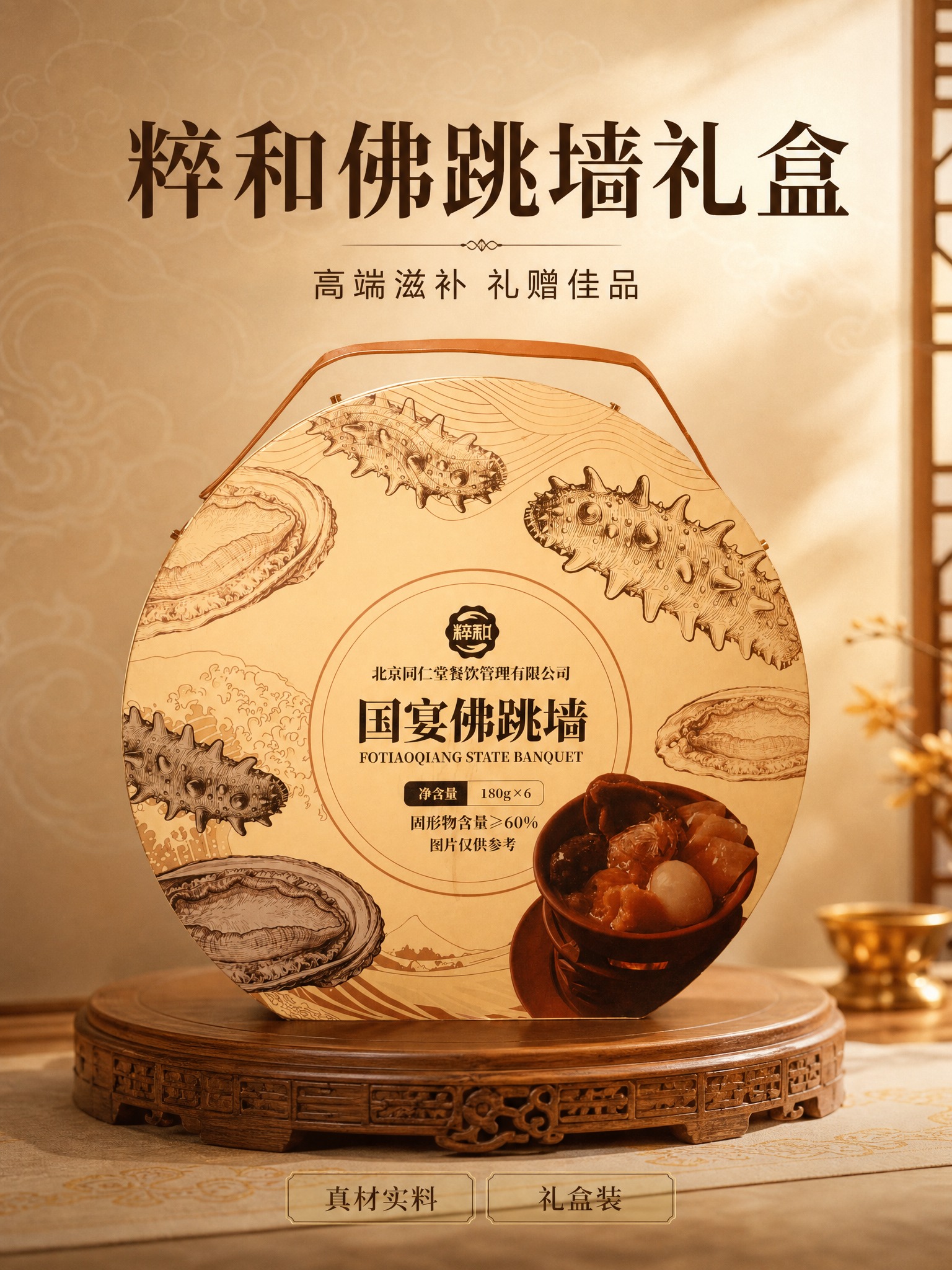 稿定 AI 图片作品 - 图片创意预览