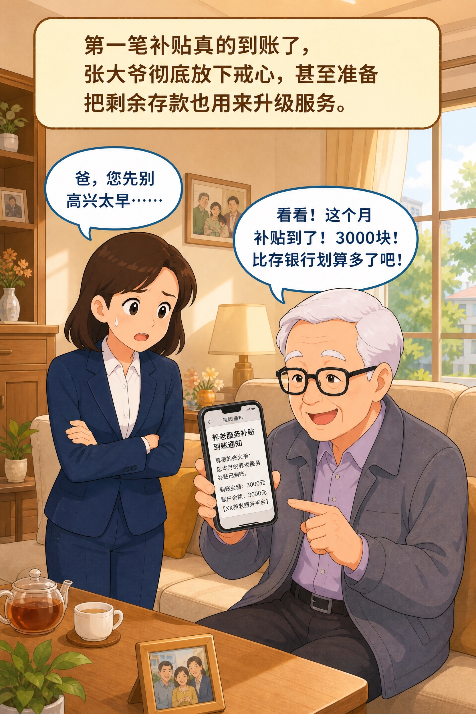 参考图中的扁平卡通插画风格，暖色调，圆润可爱的人物画风，同样的… - 图片创意预览