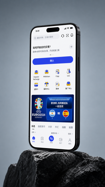 参考极简产品展示风格，重新生成手机APP界面内容，将手机APP界面放置在岩石上展示，整体风格简约高级商业摄影预览效果