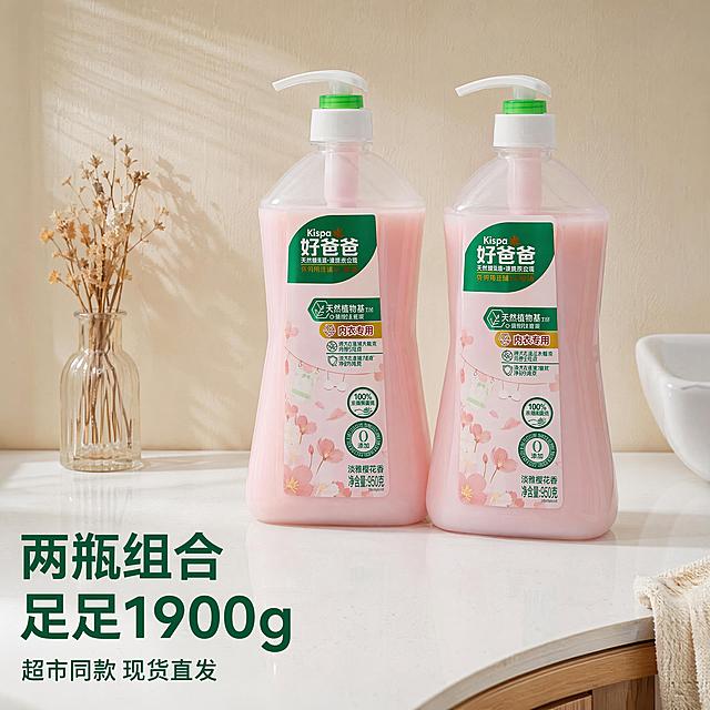 [主图-3]好爸爸内衣专用洗衣液大容量组合展示图，突出规格价值。氛围风格：真实居家场景，简洁实用。画质：商业摄影质感、光线柔和通透、产品清晰真实、画面干净高级。元素：两瓶好爸爸内衣专用洗衣液并排平稳摆放在浴室干净洗手台台面上，背景为浅米色墙面，旁边点缀一小束干花装饰，保持产品外观、物理结构、材质质感、颜色与输入产品图绝对一致，杜绝任何变形和色差，精细化处理。两瓶产品完整展示，商品主体占比约65%，画面满屏无边框。光影：柔和室内自然光，整体通透干净，台面有自然柔和阴影，不突兀。配色：主色调浅米墙面+白色台面，搭配产品粉色瓶身，自然温馨。视角构图：平视45度斜角构图，主体突出。文字版式：左下角负空间放置文字，大字文字「两瓶组合」「足足1900g」，深绿色加粗大字，下方小字「超市同款 现货直发」，文字不遮挡产品主体，清晰可读。比例分辨率：1:1比例，4k分辨率，文字清晰锐利，画面超高清。负向提示词：变形，文字错乱，产品图模糊，背景杂乱，水印，电商平台Logo。