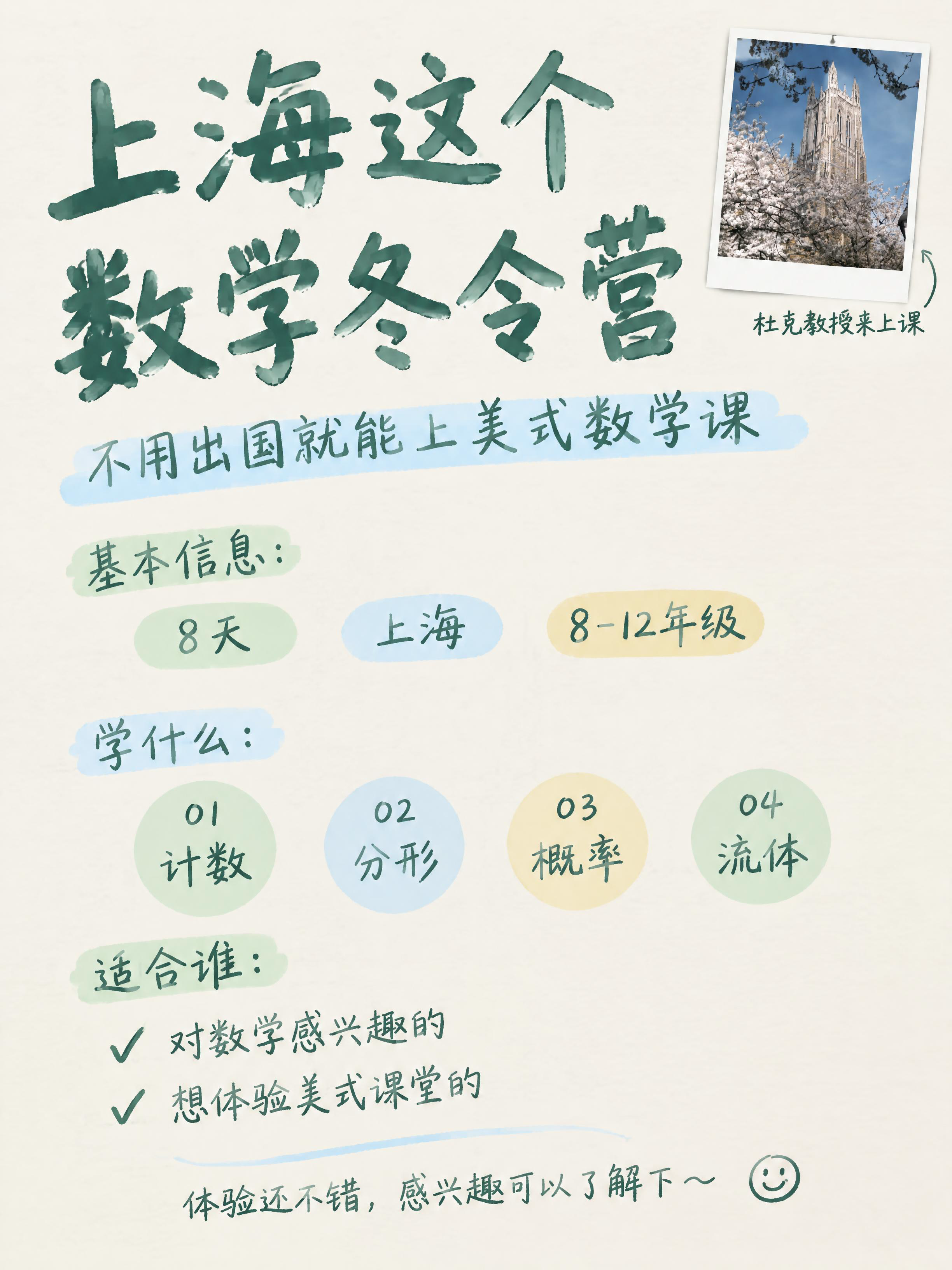 小红书素人分享笔记封面，竖版3:4比例，标题自然不刻意，像自己… - 图片创意预览