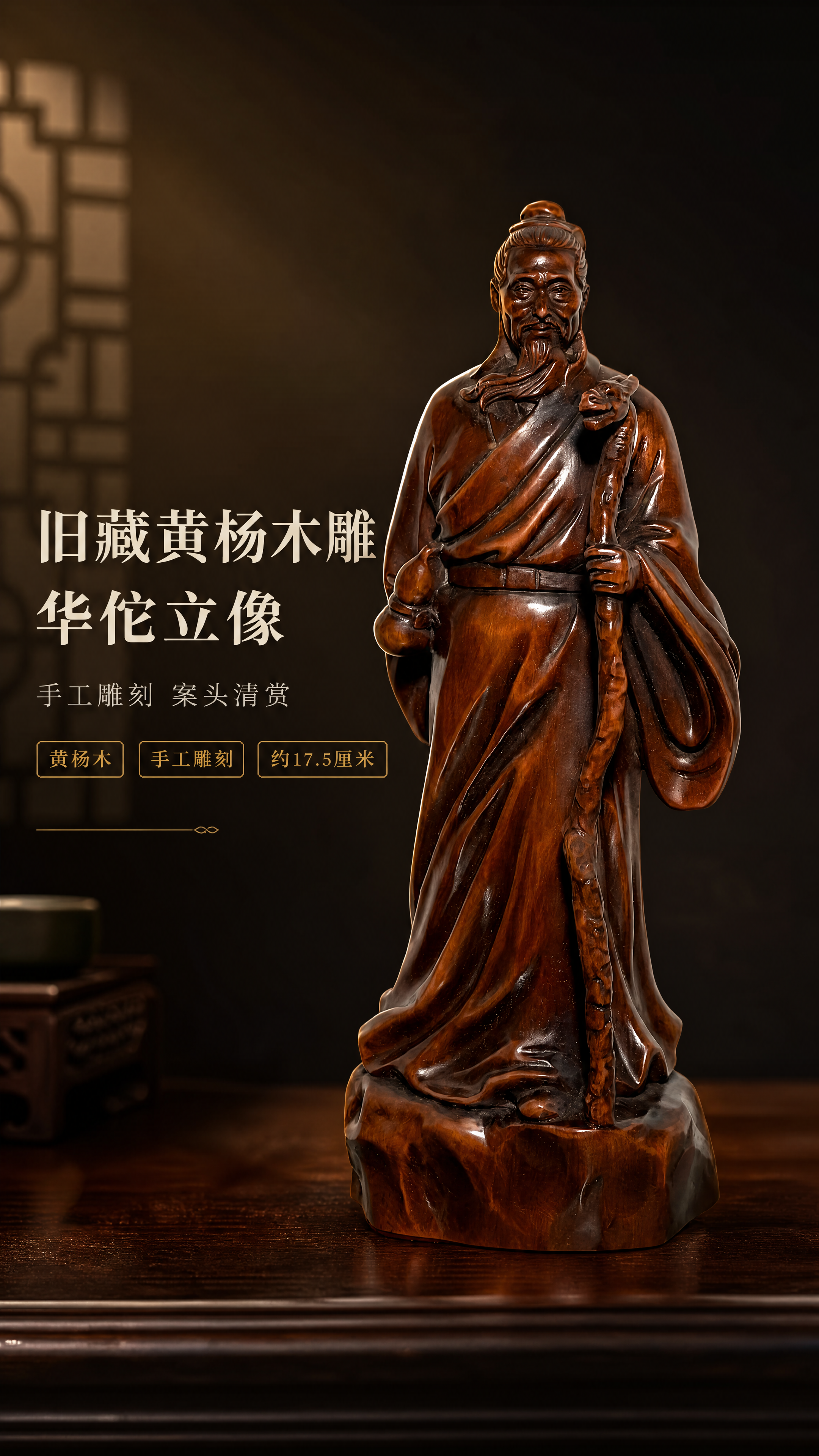 [详情页第1屏·氛围头图] [统一基调] 全套 8 屏统一新中… - 图片创意预览