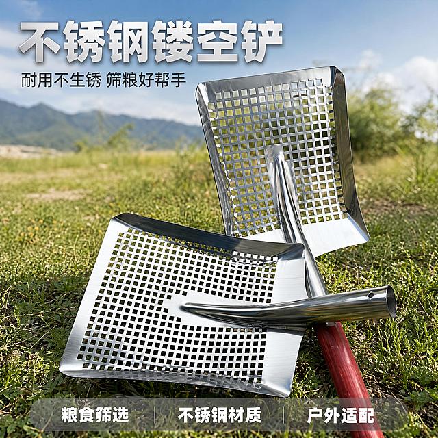 [主图-1] 不锈钢镂空铲户外场景首图。
[氛围风格] 直白高性价比的农用工具风格，适合拼多多平台。
[画质] 商业摄影质感、光线明亮通透、产品清晰真实、画面干净突出。
[元素] 保持不锈钢镂空铲的外观、物理结构、材质质感、颜色与输入产品图绝对一致，杜绝任何变形和色差，精细化清理原产品表面的划痕脏污，金属边缘打磨清晰利落。镂空铲完整展示，放置在开阔户外草原田地场景中，产品主体占比约70%，左上角预留文案区域，画面满屏无边框。
[光影] 白天户外自然光，主光从侧前方照射，金属表面高光清晰，反光自然，背景柔和虚化，突出产品主体。
[配色] 主色调为不锈钢金属银，搭配户外绿植草地的自然绿色，清新干净。
[视角构图] 平视四分之三角度，主体居中，景深适中，产品轮廓完整不裁切。
[文字版式] 左上角负空间左对齐留安全边距，大字文案写"不锈钢镂空铲"，银色粗体最大号无衬线；下方辅助短句写"耐用不生锈 筛粮好帮手"，约一半大小，深色字体与浅背景强对比。底部通栏半透明渐变蒙层，均分三列展示核心卖点：列一「粮食筛选」列二「不锈钢材质」列三「户外适配」，白字清晰，现代无衬线字体。
[输出要求] 1:1 比例，文字清晰可辨，超高清商业摄影质感。
[负向提示词] 变形，文字错乱，产品图模糊，背景杂乱，水印，电商平台Logo