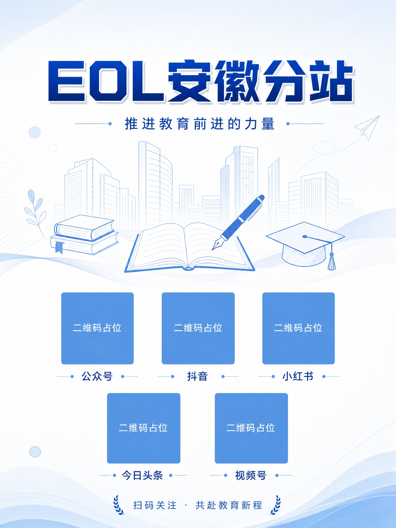 基于原图重新设计，调整为更短的竖版比例（3:4）。画面顶部居中… - 图片创意预览