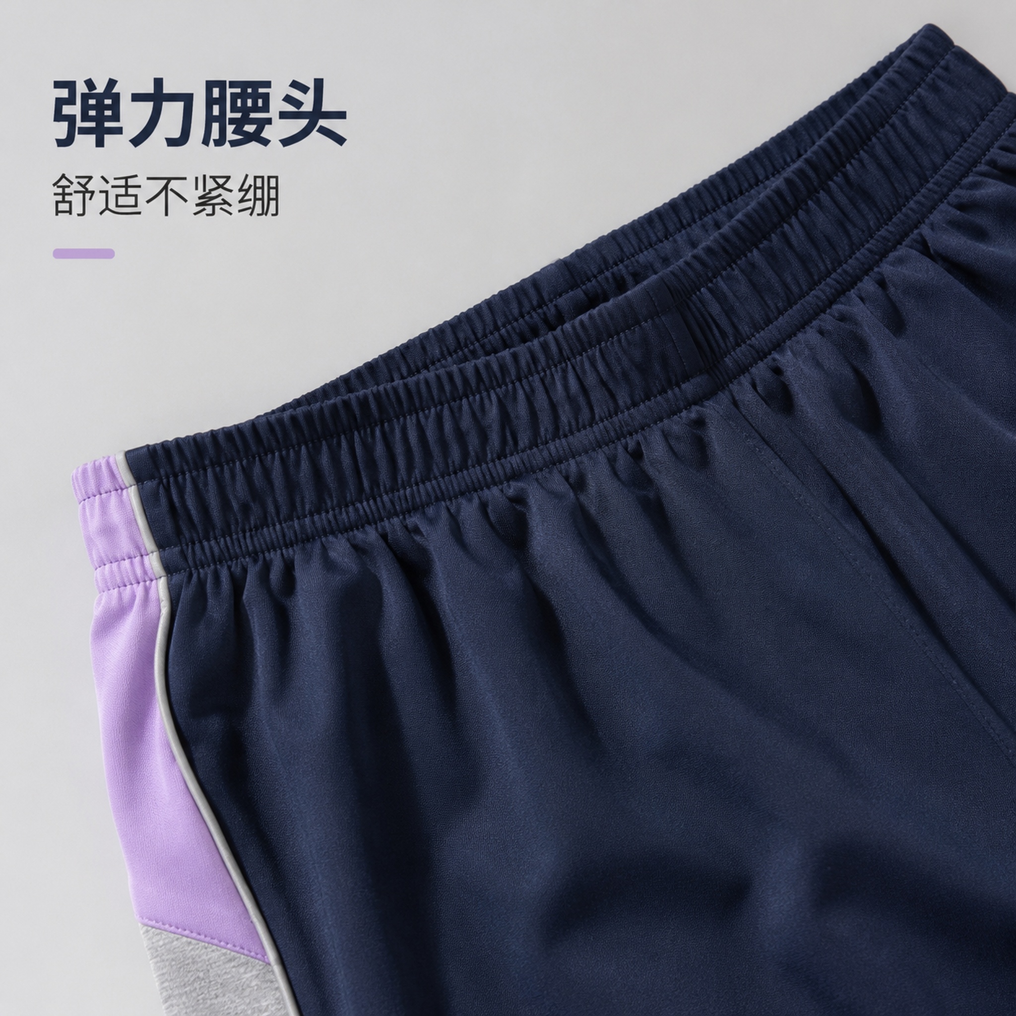 「图片1」，生成一套主图（10张），商品名称是小学生夏季通用款… - 图片创意预览