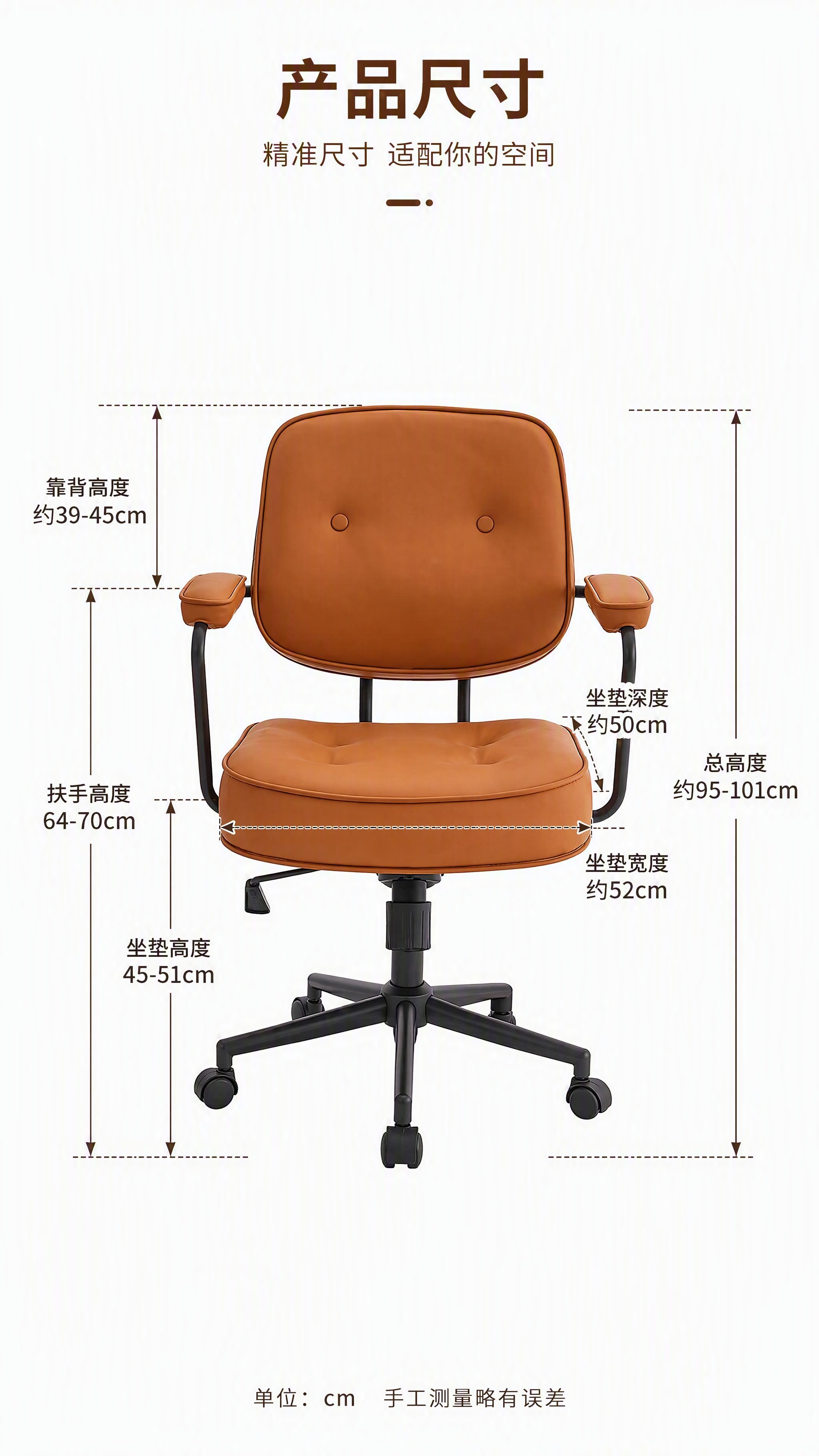 [第20张] 尺寸参数总览页-整体尺寸标注图。本张使用【图1】… - 图片创意预览