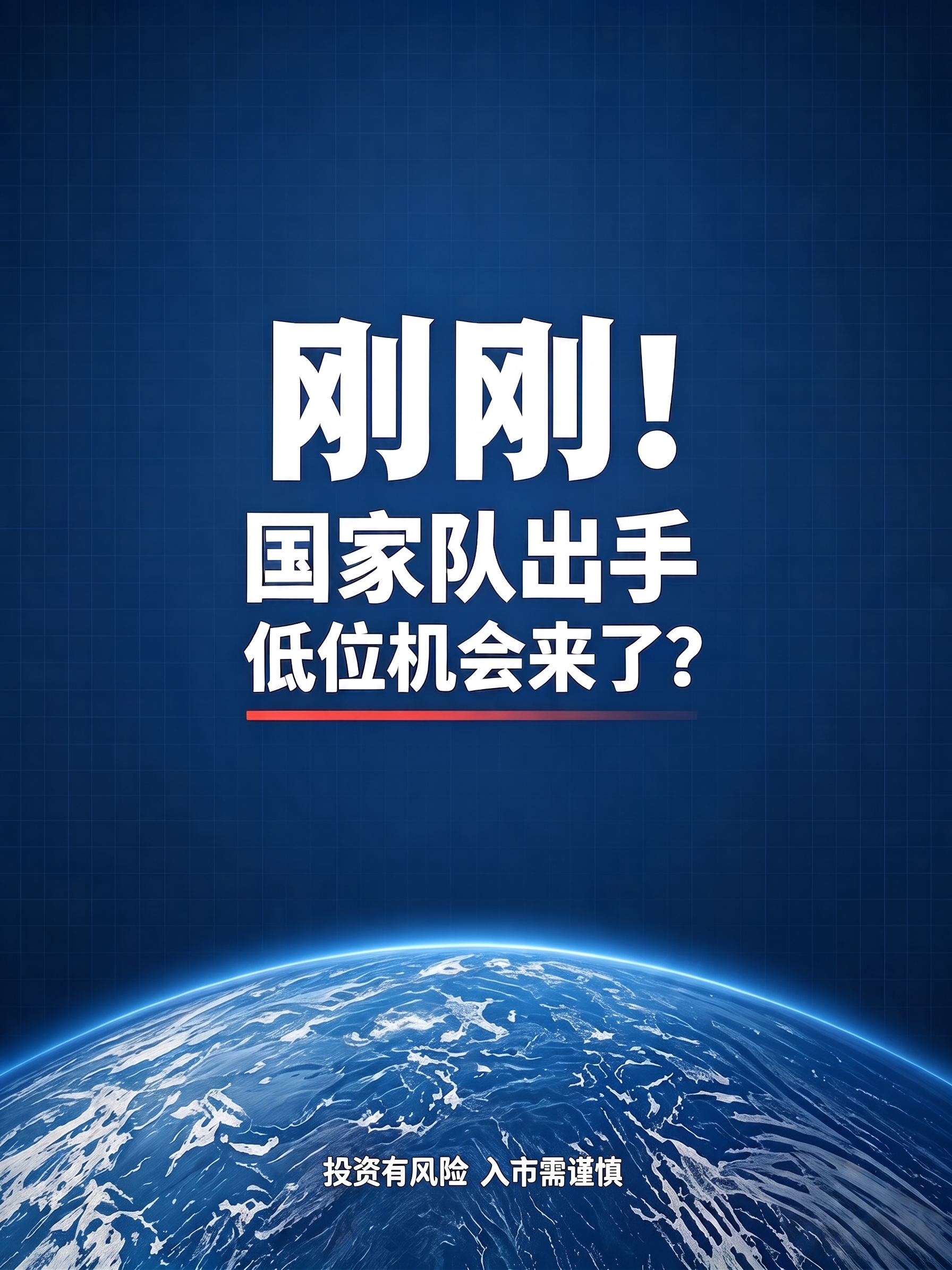 帮我把中间字体放大一点，去掉右下角水印 - 图片创意预览