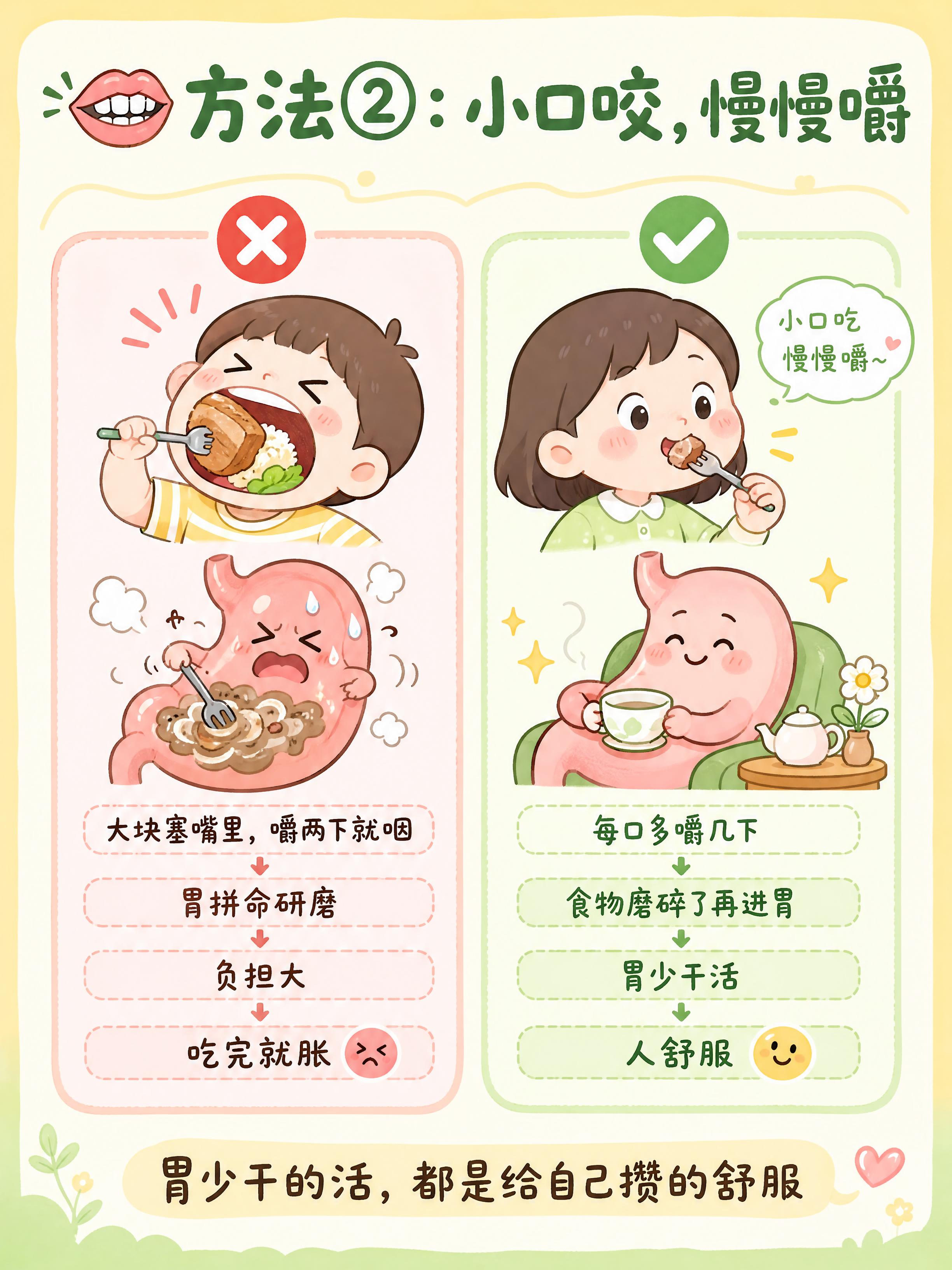小红书图文笔记卡片，可爱软萌卡通科普风，3:4竖版，低饱和暖黄… - 图片创意预览