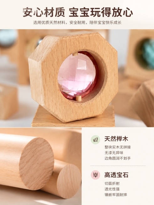 「图片1」「图片1」「图片1」「图片1」「图片1」「图片1」「图片1」「图片1」「图片1」「图片1」一、材质卖点

1. 优选天然榉木原木，整块实木切割，无拼接、表面精细打磨，边角圆润光滑，没有毛刺，预览效果