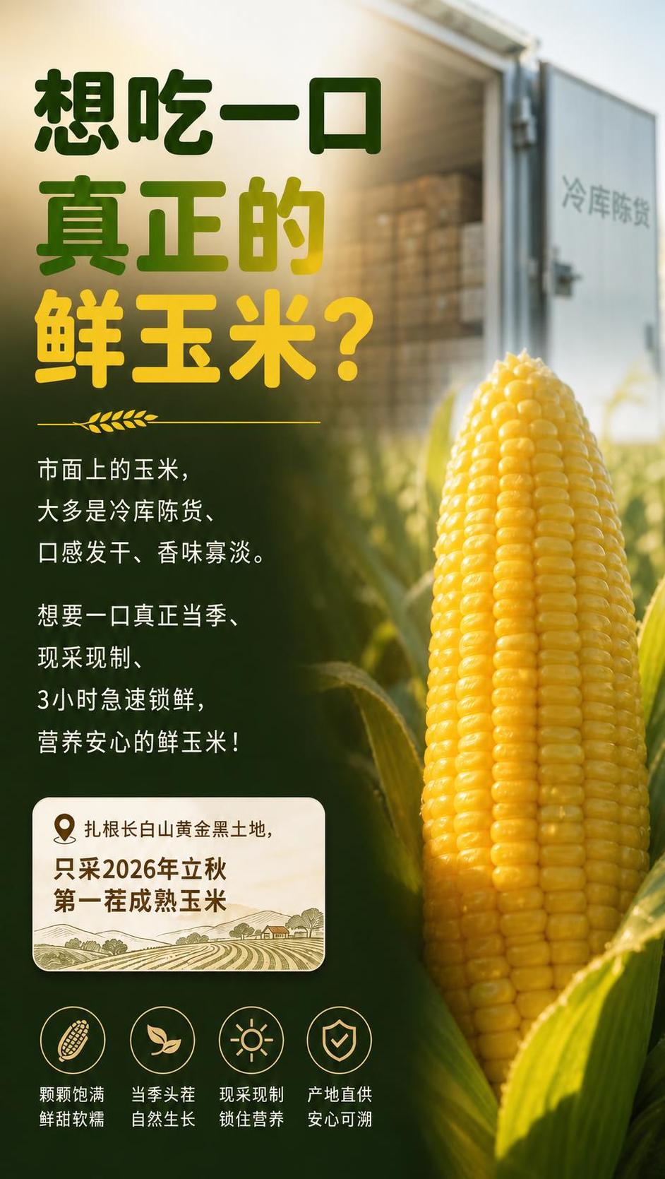 稿定 AI 图片作品 - 图片创意预览