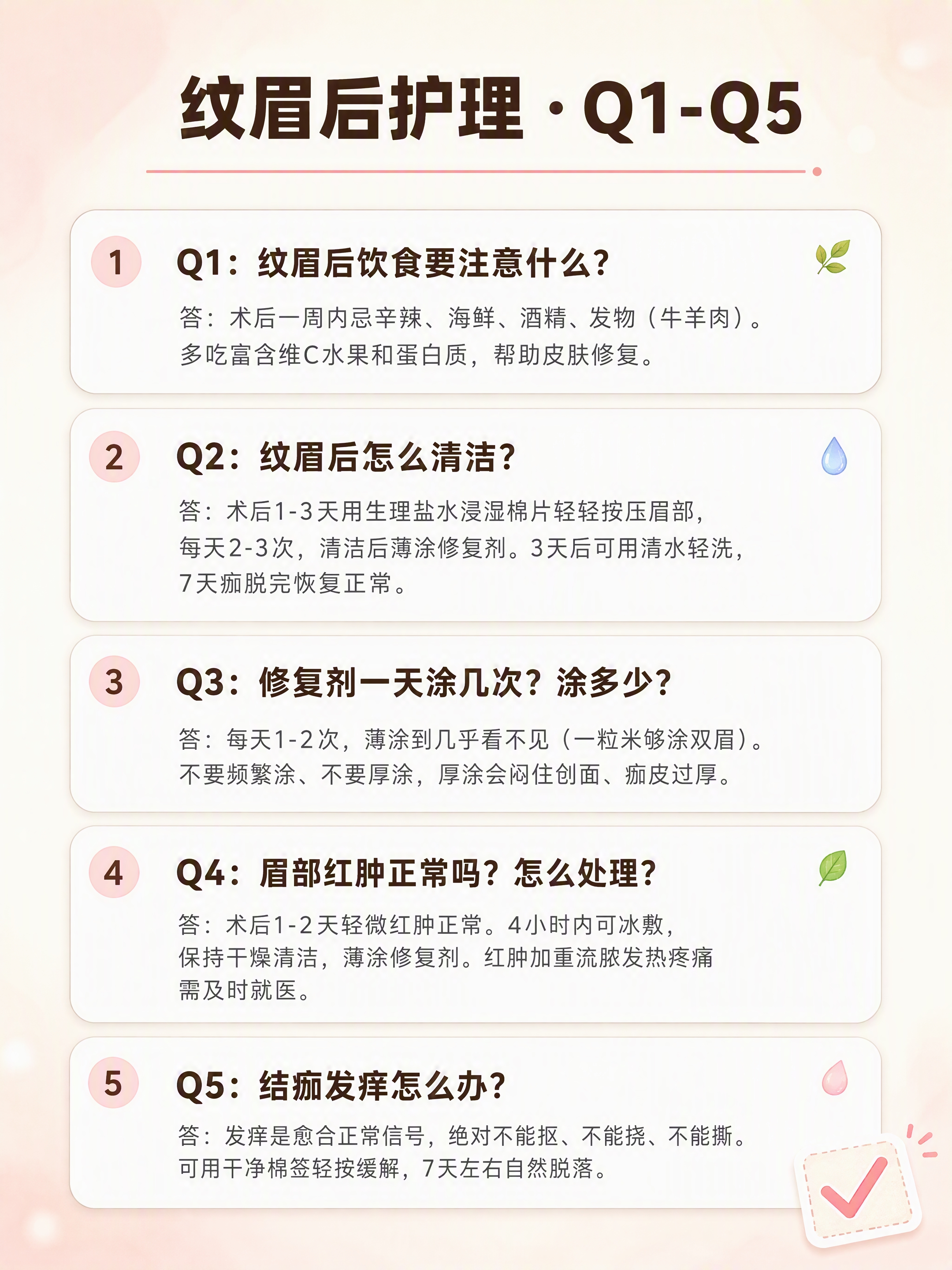 小红书图文内页海报，ins 清新奶油风，版式精美，小红书笔记内… - 图片创意预览
