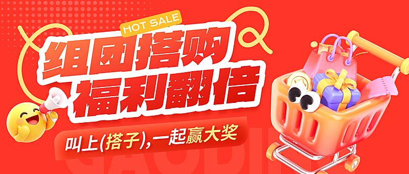 教育学习培训班公众号首图(1)