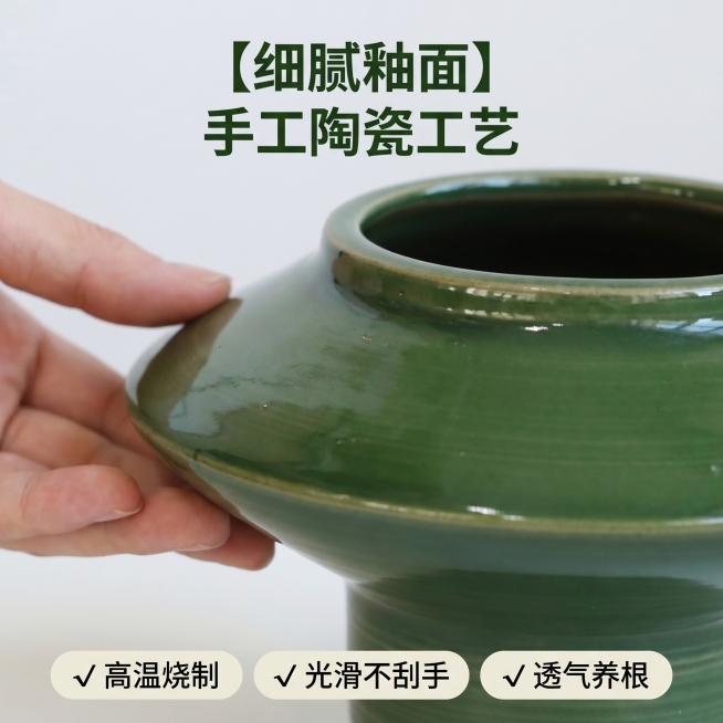 [主图 3] 花盆陶瓷材质细节特写主图
[氛围风格] 高级质感特写，柔和光影凸显釉面品质
[画面元素] 商业摄影质感、光线柔和通透、产品清晰真实、画面干净高级。放大展示花盆的瓶口和釉面细节，保留原青绿预览效果
