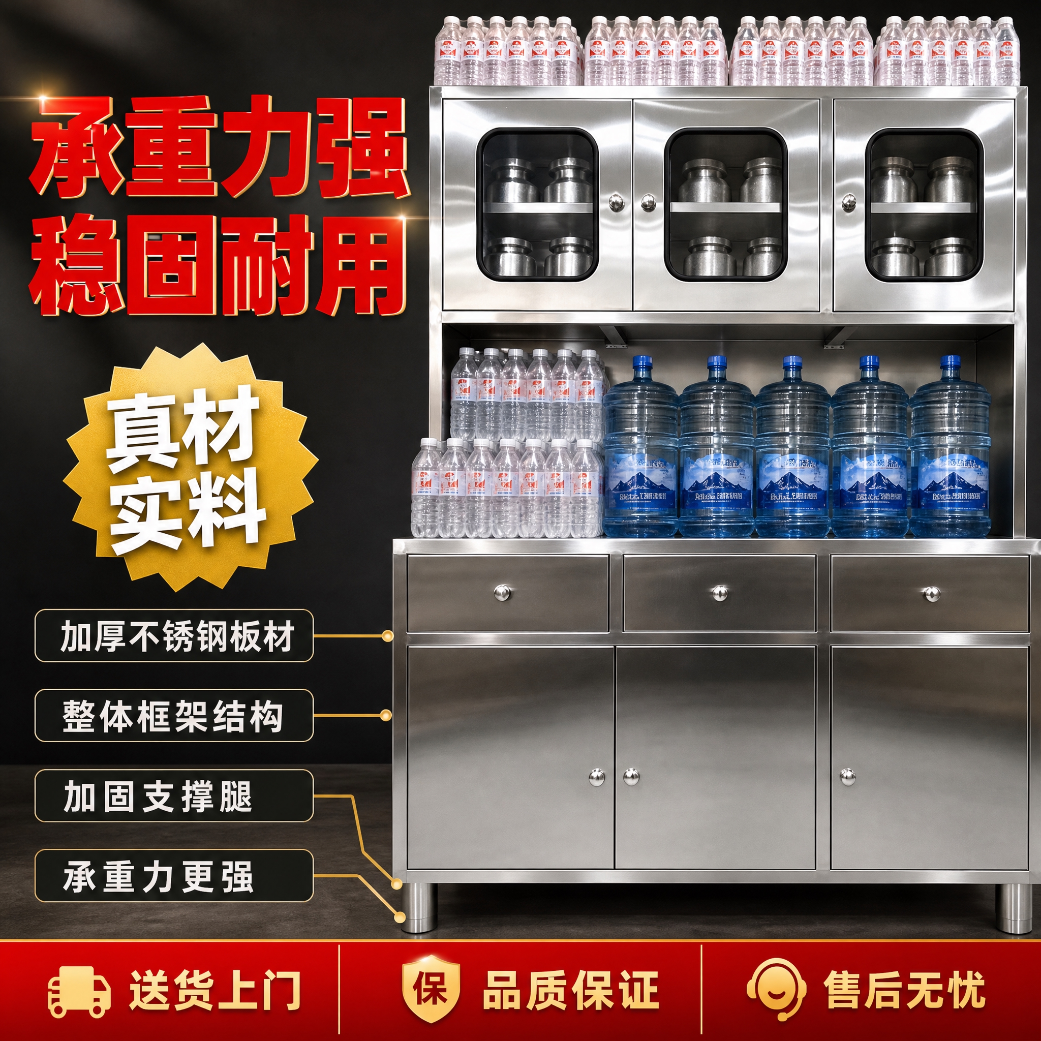 [主图-5] 主题：承重力强 稳固耐用。唯一任务：通过承重测试… - 图片创意预览