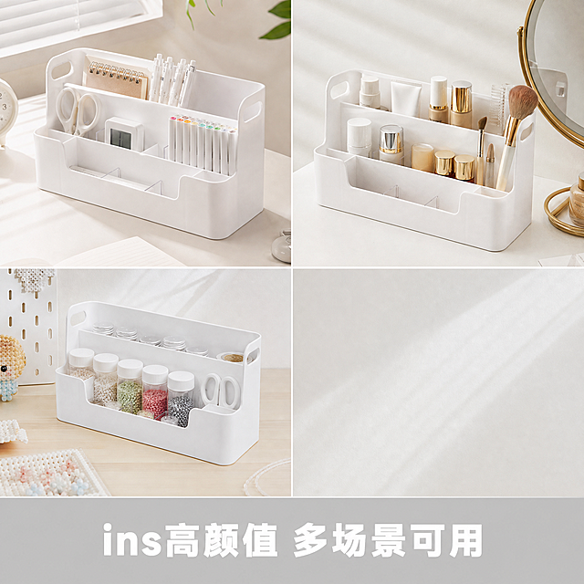 [主图-3] 多场景适用展示，突出ins风高颜值收纳盒。[氛围风格] 温馨简约家居ins风。[画质] 商业摄影质感，光线柔和通透，产品清晰真实，画面干净高级。[元素] 使用宫格拼图版式，分三个宫格展示产品在不同场景的使用效果：左上桌面摆放文具，右上化妆台摆放化妆品，左下收纳拼豆手工工具，三个场景搭配和谐，产品在每个场景中都保持干净整洁。保持收纳盒产品外观（物理结构、材质质感、颜色）与输入产品图绝对一致，杜绝任何变形和色差，精细化处理。画面整体大图满铺，每个宫格有极细浅色分隔线。[光影] 每个小场景都使用柔和自然光，光影统一，整体明亮干净。[配色] 主色调保持ins风低饱和浅色系，每个场景背景搭配适配家居色系，整体和谐统一。[文字版式] 底部通栏浅灰色块，居中大字文案"ins高颜值 多场景可用"，白色粗体字清晰醒目。[比例分辨率] 1:1比例，2k分辨率，文字清晰锐利，画面超高清。[负向提示词] 变形，水印，文字错乱，产品图模糊，背景杂乱，文字遮挡主体，色差，过度修饰
