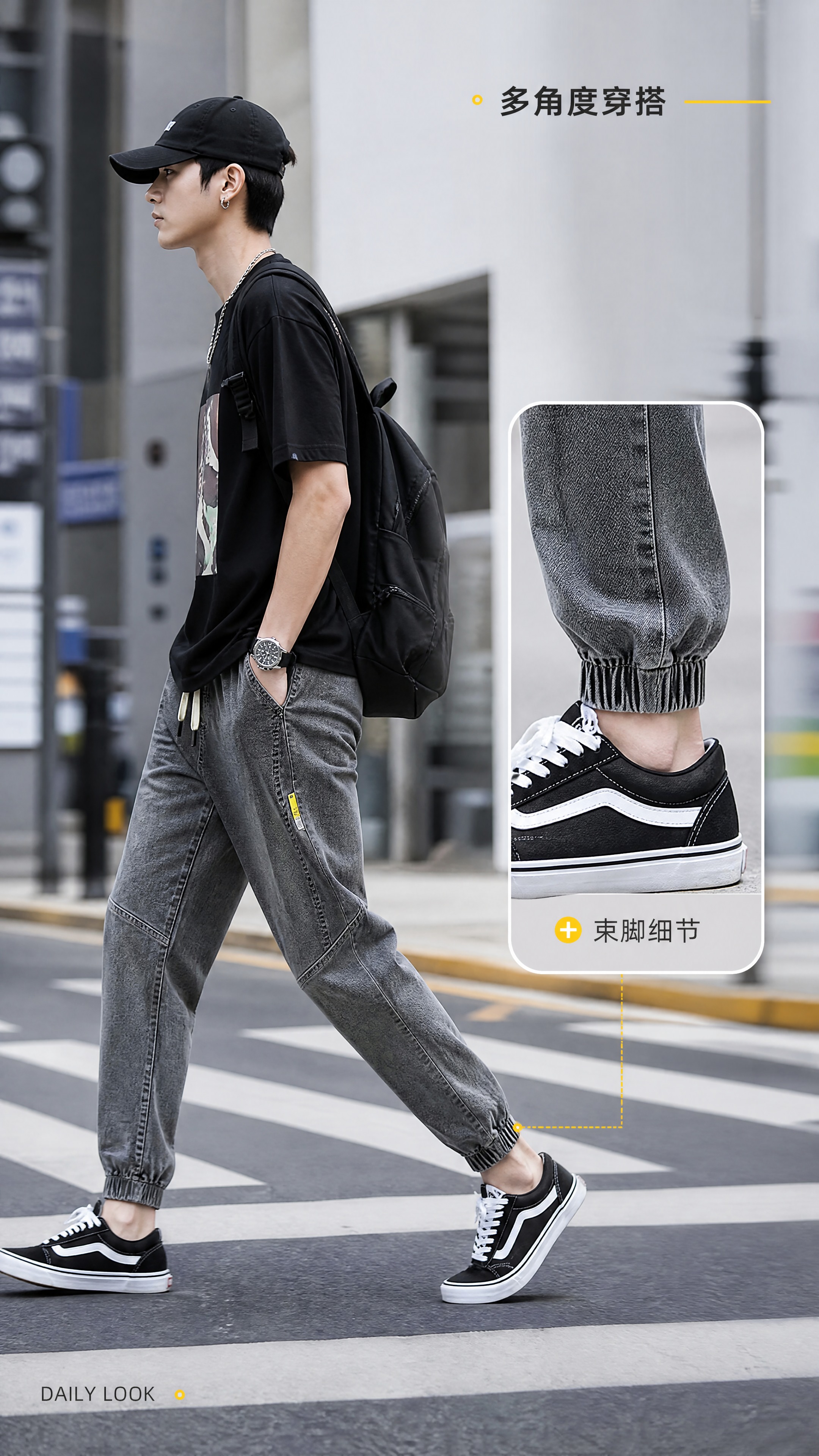 [商品] 使用【图1】男士烟灰色松紧腰束脚牛仔裤；保留所有结构… - 图片创意预览