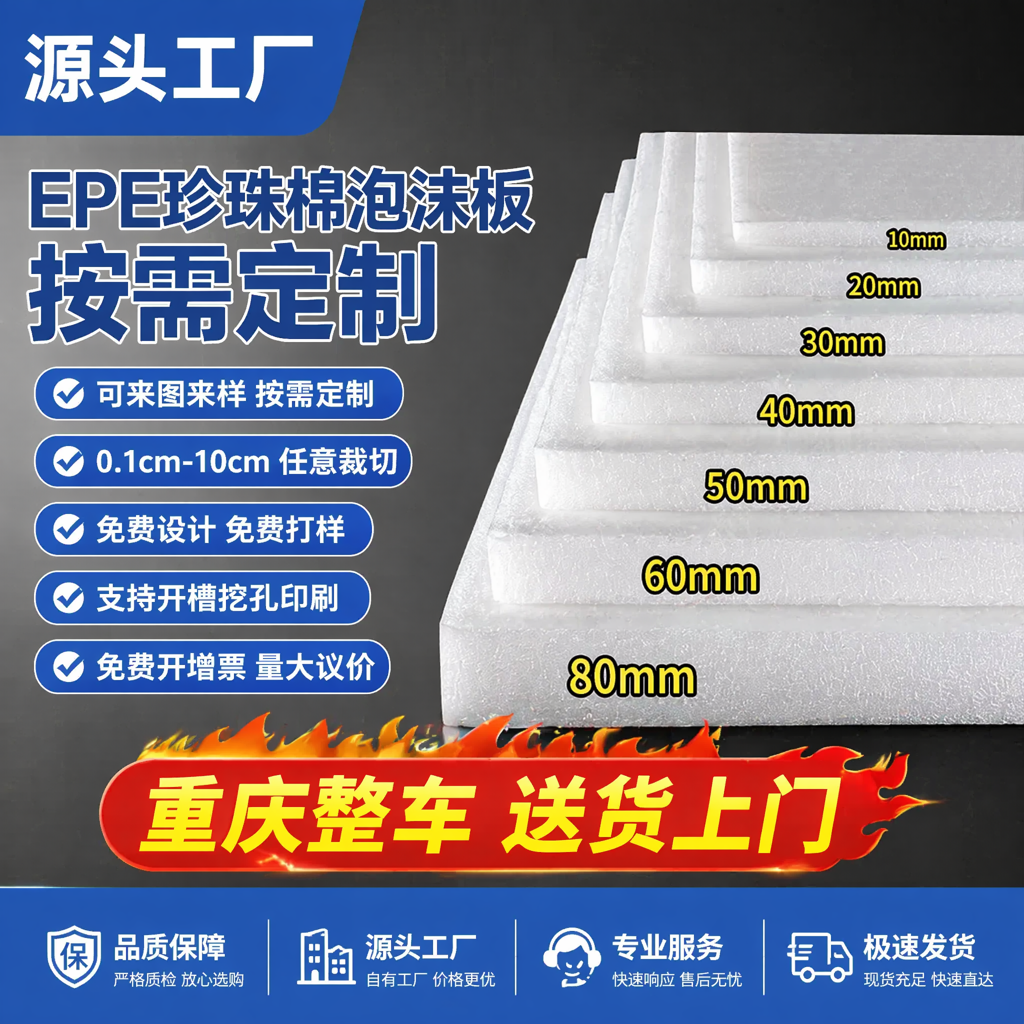 「图片1」参考图片风格，上传您的商品图，生成1张电商主图「图片… - 图片创意预览
