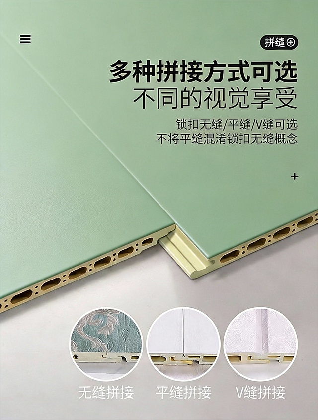 把板的颜色换成肤感绿