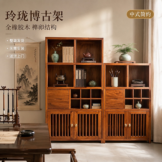 [主图-1] 玲珑博古架新中式书房空间场景首图
[氛围风格] 新中式雅致书房氛围 温润原木质感 整洁收纳秩序感
[画质] 商业摄影质感 光线柔和通透 产品清晰真实 画面干净高级
[元素] 玲珑博古架高低组合摆放在书房中央偏右位置，保持产品外观（即物理结构 材质质感 颜色 格栅柜门 抽屉 多格分区 铜制拉手）与输入产品图绝对一致，杜绝任何变形和色差，精细化处理。商品主体占比约70%。左侧为浅米色墙面挂竖幅山水墨画，地面铺浅灰色哑光地砖，博古架上错落摆放青瓷花瓶 紫砂茶壶 线装书 小型盆栽绿植 文房四宝等中式摆件。左侧前景有深胡桃木书案一角，案上放毛笔架与砚台。右侧窗边挂米白色亚麻窗帘，午后自然光透过纱帘洒入。画面满屏无边框。
[光影] 午后侧窗自然光为主光，经纱帘柔化形成暖调漫射光，光线从右前方照向博古架，木纹质感清晰呈现；左侧补光柔和，暗部有层次；整体光比舒适，高光不溢，无廉价HDR感。
[配色] 主色暖木棕（博古架）；辅色米白 浅灰 青瓷绿 墨黑
[视角构图] 正面平视略偏左，博古架为视觉中心；前中后景分层清晰，景深中等，产品轮廓完整不裁切。
[文字版式] 左上负空间左对齐留安全边距。主标题大字粗体写「玲珑博古架」，深棕色最大号宋体；副标题「全橡胶木 榫卯结构」字号约一半，同色系略浅。下方三个亮点用圆点符号引导：「整装发货」「无需安装」「送货上门」，白色细体字配极淡半透明底条。右上角小胶囊标签写「中式简约」，金棕色底白字。
[输出要求] 1:1比例 文字清晰锐利 超高清商业摄影质感
[负向提示词] 变形 文字错乱 产品图模糊 背景杂乱 水印 电商平台Logo