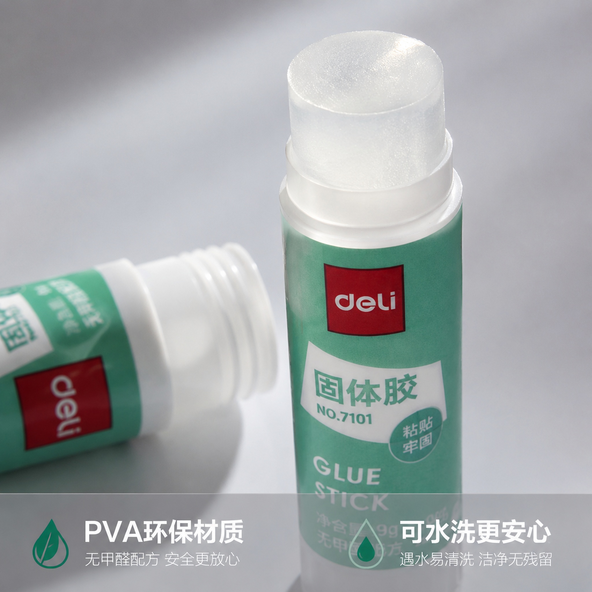 [主图-3] 得力固体胶材质细节展示；[氛围风格] 专业品质细… - 图片创意预览