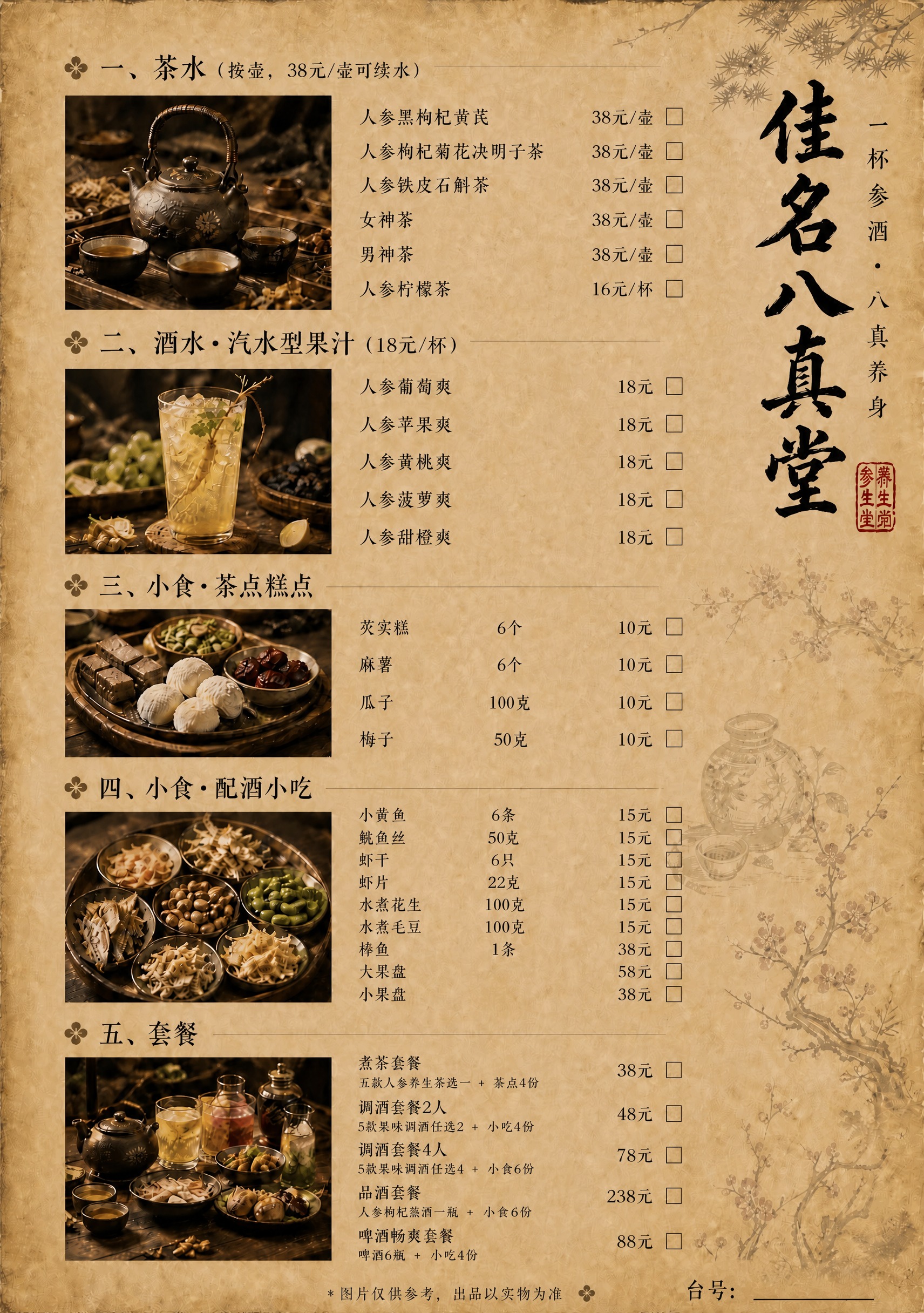 稿定 AI 图片作品 - 图片创意预览