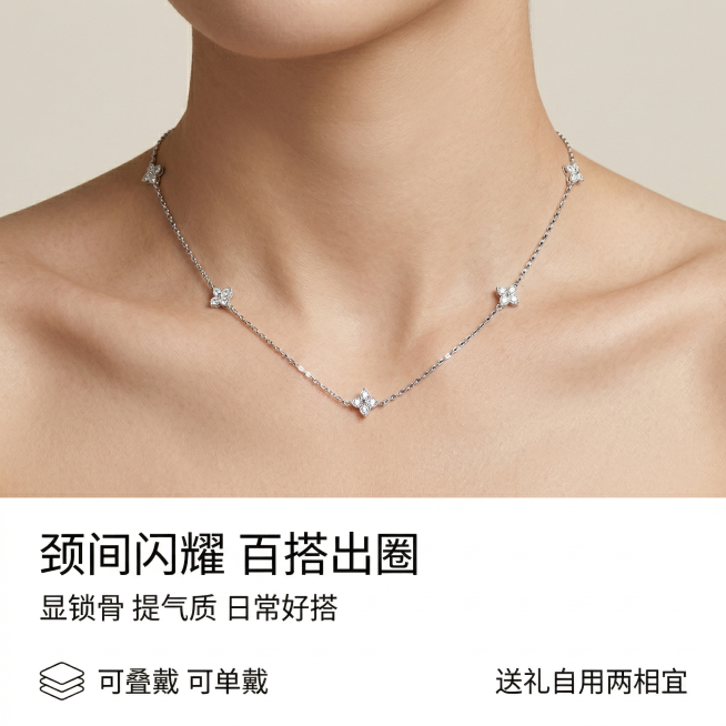 基于参考图严格还原四叶草满天星锁骨链产品外观，保持所有细节一致：链长比例、四叶草大小、金属光泽、佩戴垂坠形态不变，保持金属亮面高光、仿钻通透闪耀、佩戴自然轻盈，画面比例1:1竖版，模特锁骨部位近景佩戴预览效果