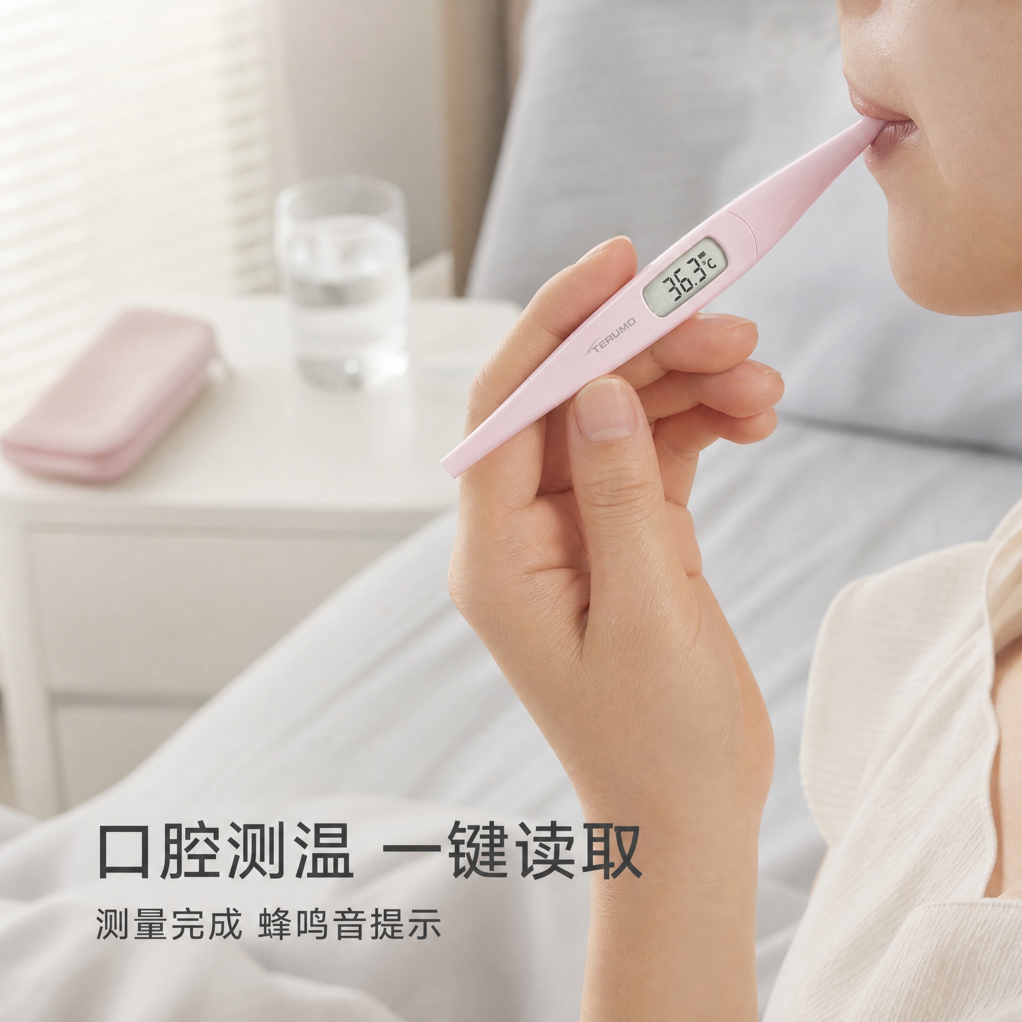 [主图-3] 泰尔茂 TERUMO 电子体温计 ET*C503… - 图片创意预览