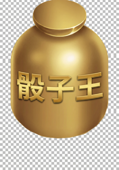 不改变原图的大小，帮我把整体色调改了，并有 骰子王  的字样。背景为透明png图片预览效果